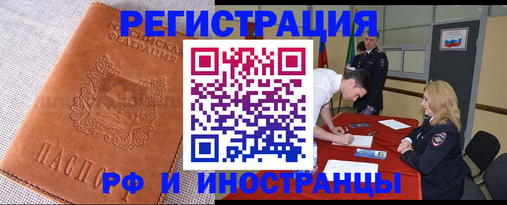 регистрация для школы в Таре