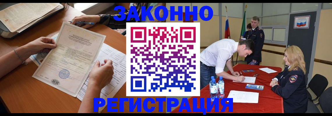 пропишу в квартире в Таре
